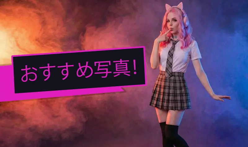 FanScort 日本