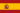 スペイン